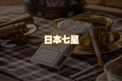 福建云霄